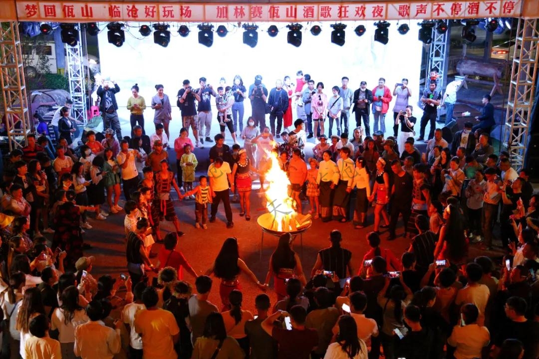 臨滄五一最熱黃金周 佤山鳳城加林賽佤山酒歌狂歡夜，盛況空前音浪爆棚！